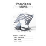手机笔记本电脑支架二合一增高立式散热折叠办公可升降碳素钢支架